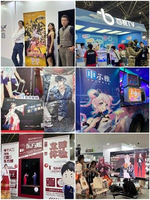 第十八届中国国际动漫游戏博览会 数字技术驱动文旅新体验与动漫游戏开发创新