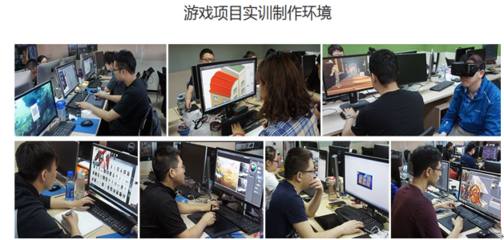 广州游戏动漫培训学校选择指南与招生条件解析