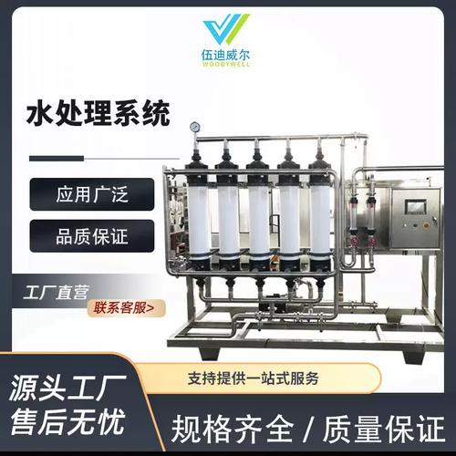 水处理系统一体化服务 从源头到存储的云端保障