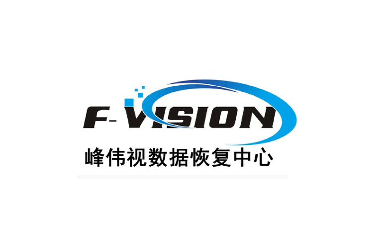华北数据堡垒 数据恢复中心如何重塑数据存储与安全守护新范式