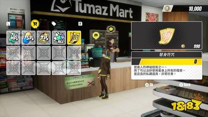 酉闪町 动漫风格动作游戏的魅力与DLC体验